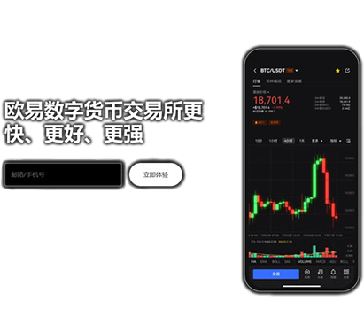 topay钱包app下载页面展示