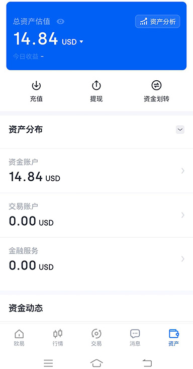 topay钱包app下载页面展示
