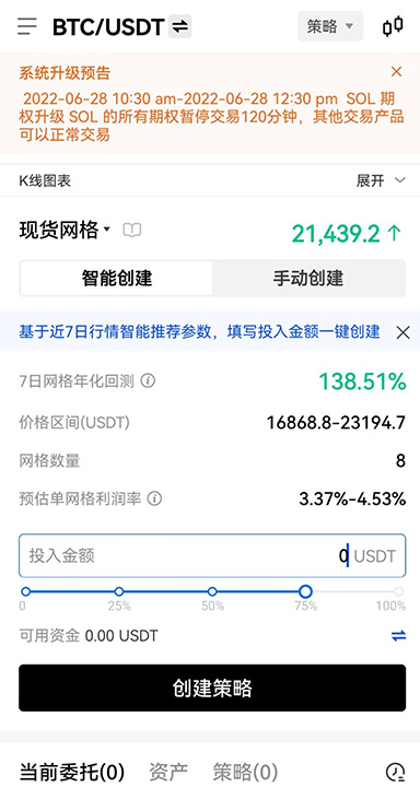 topay钱包app下载页面展示